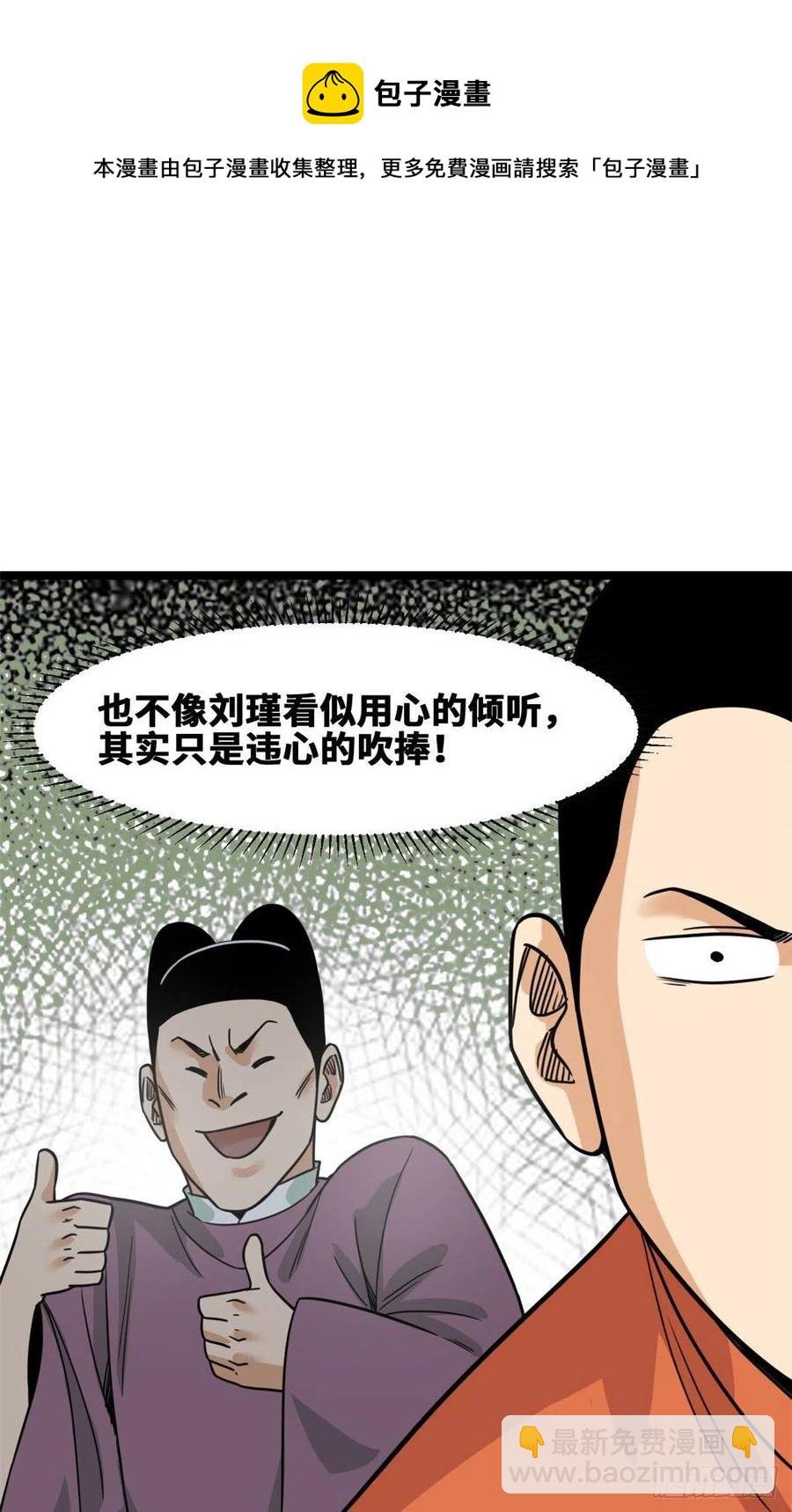 127 经常挨揍难得被夸