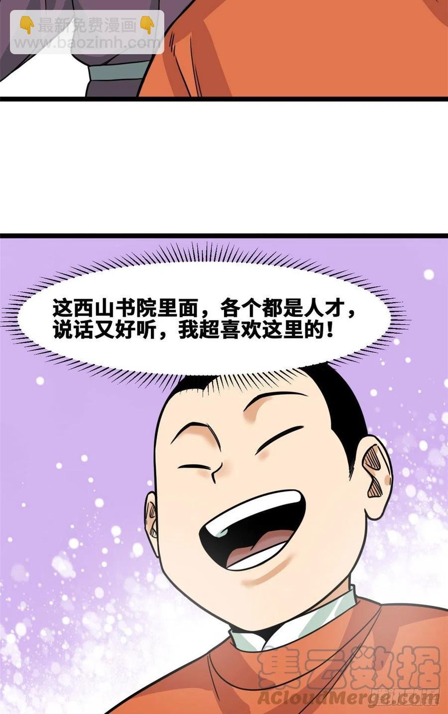 127 经常挨揍难得被夸