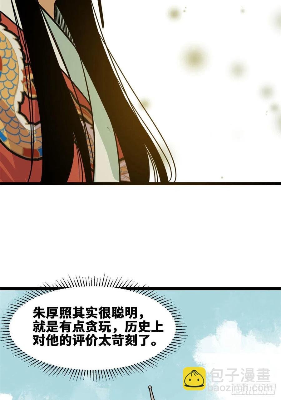 127 经常挨揍难得被夸