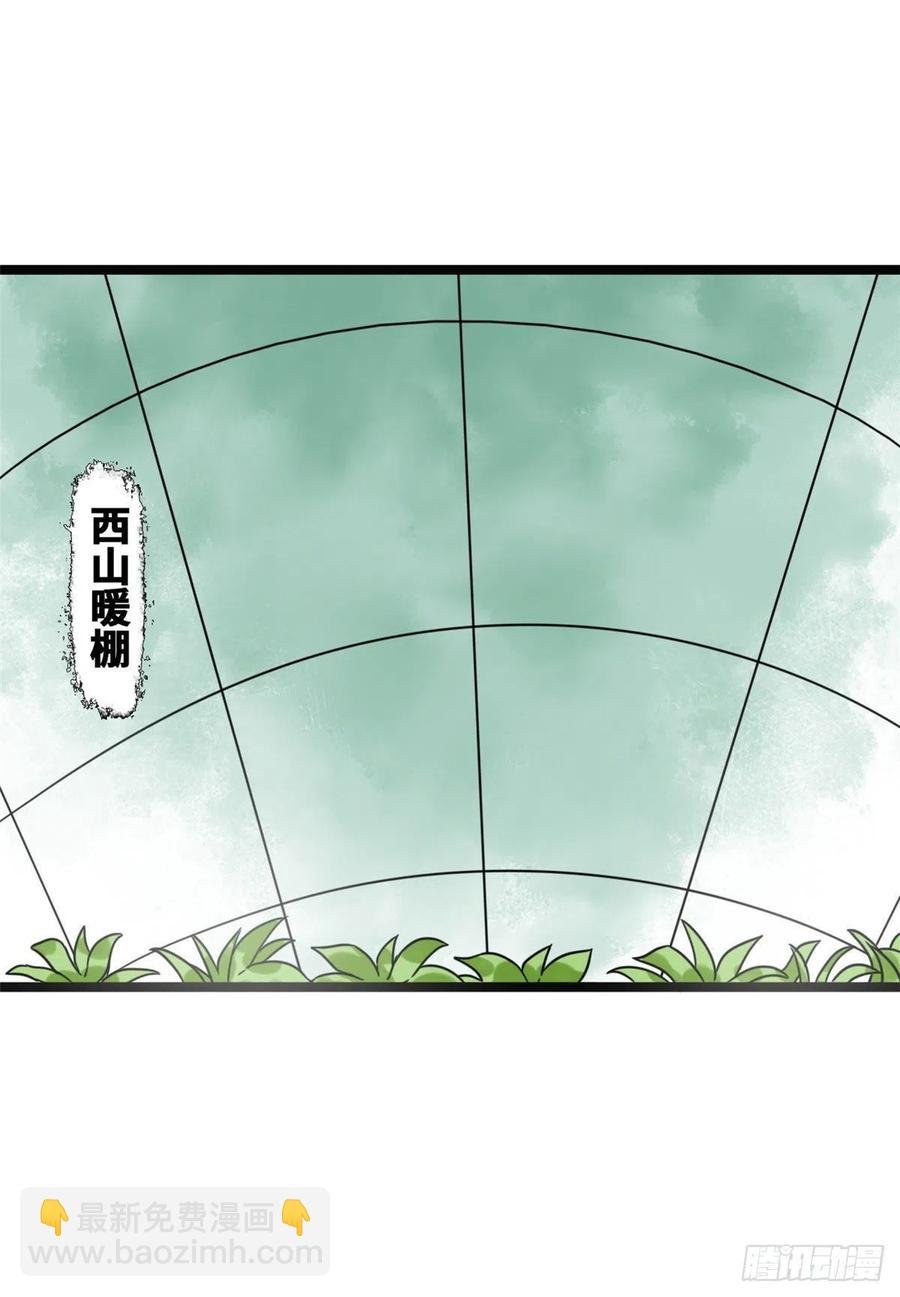 128 改良古代饮食