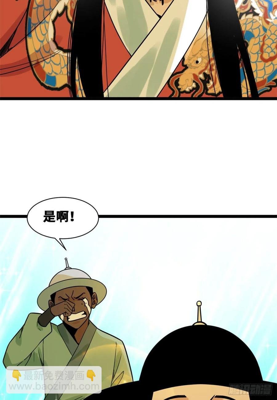 128 改良古代饮食