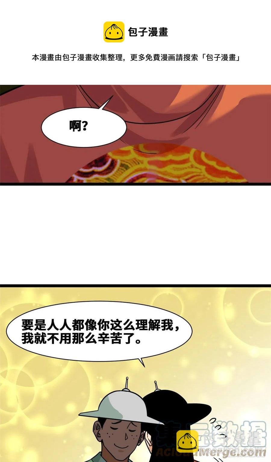 128 改良古代饮食