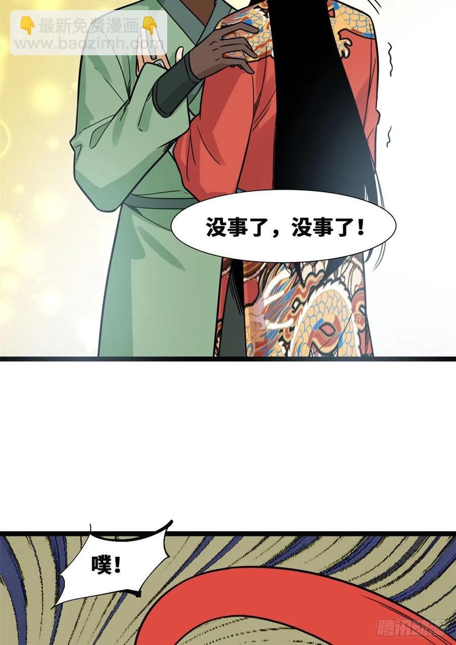 128 改良古代饮食