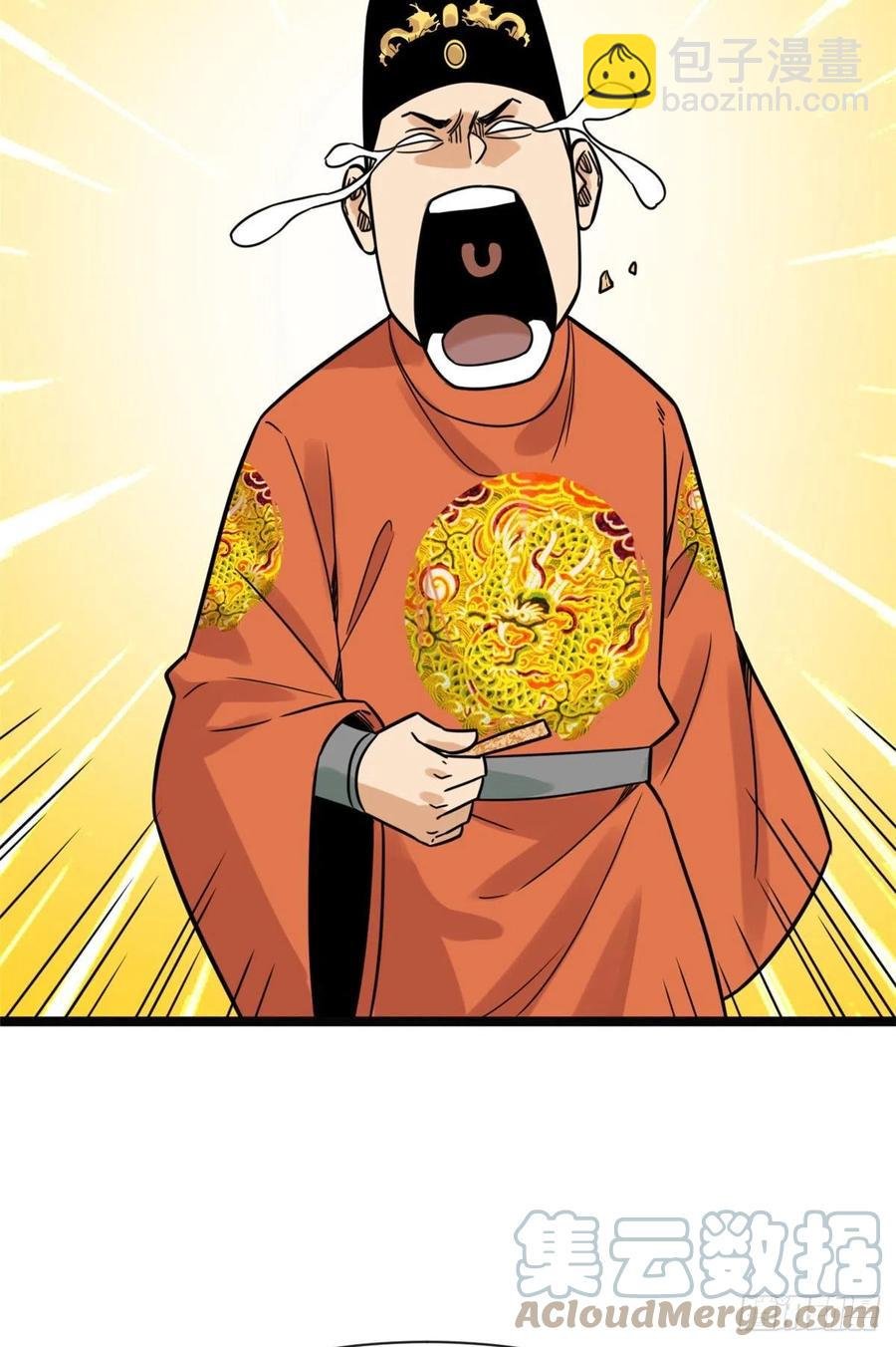 128 改良古代饮食