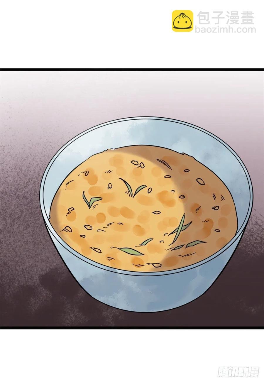 128 改良古代饮食
