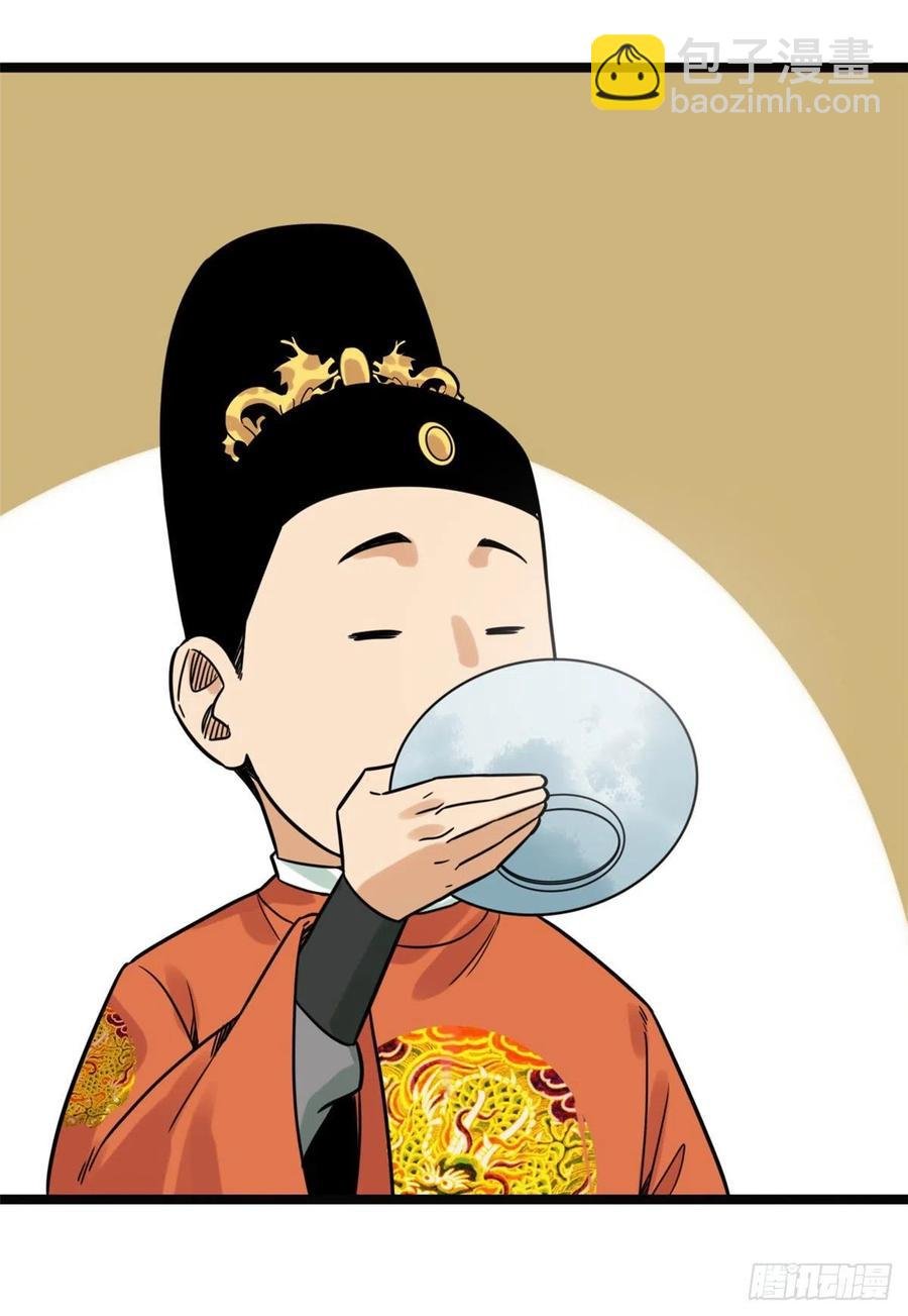 128 改良古代饮食