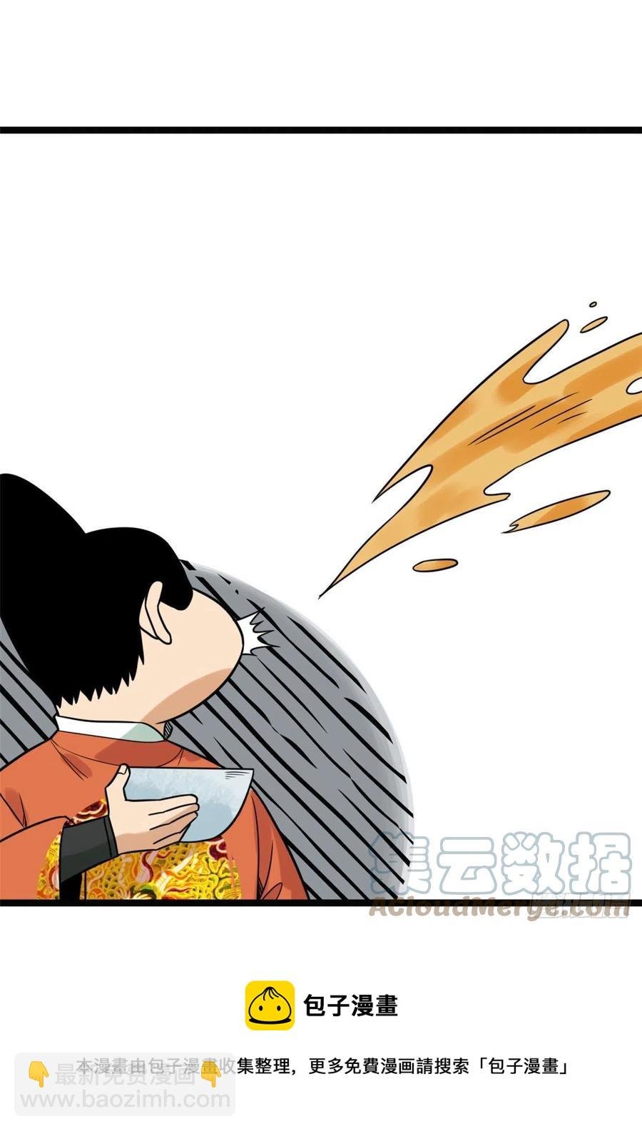 128 改良古代饮食