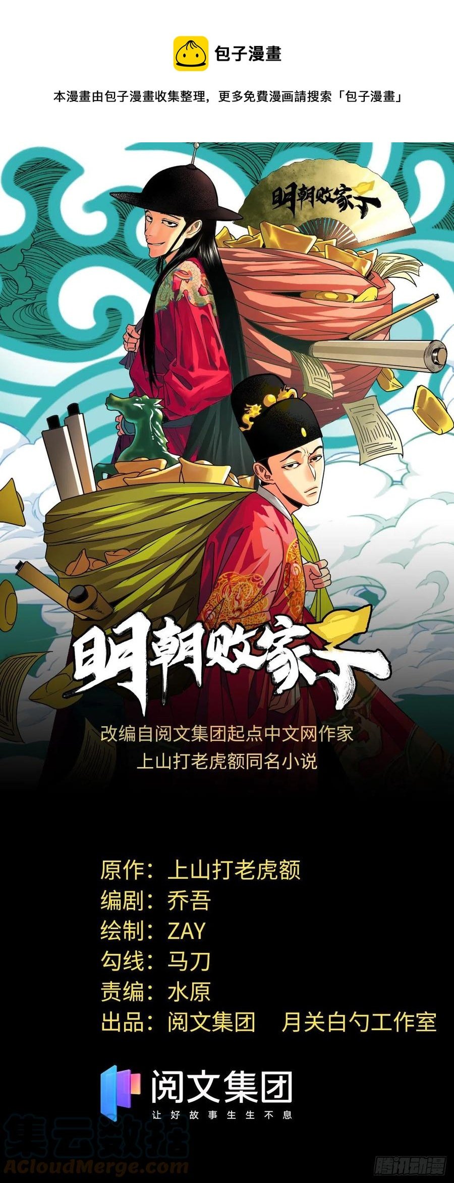 130 扭转乾坤