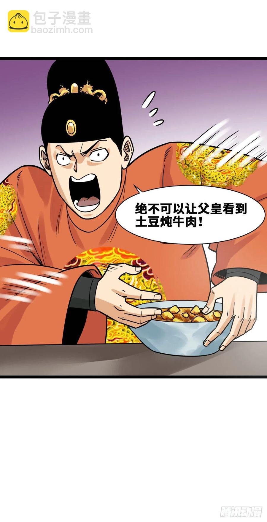 130 扭转乾坤