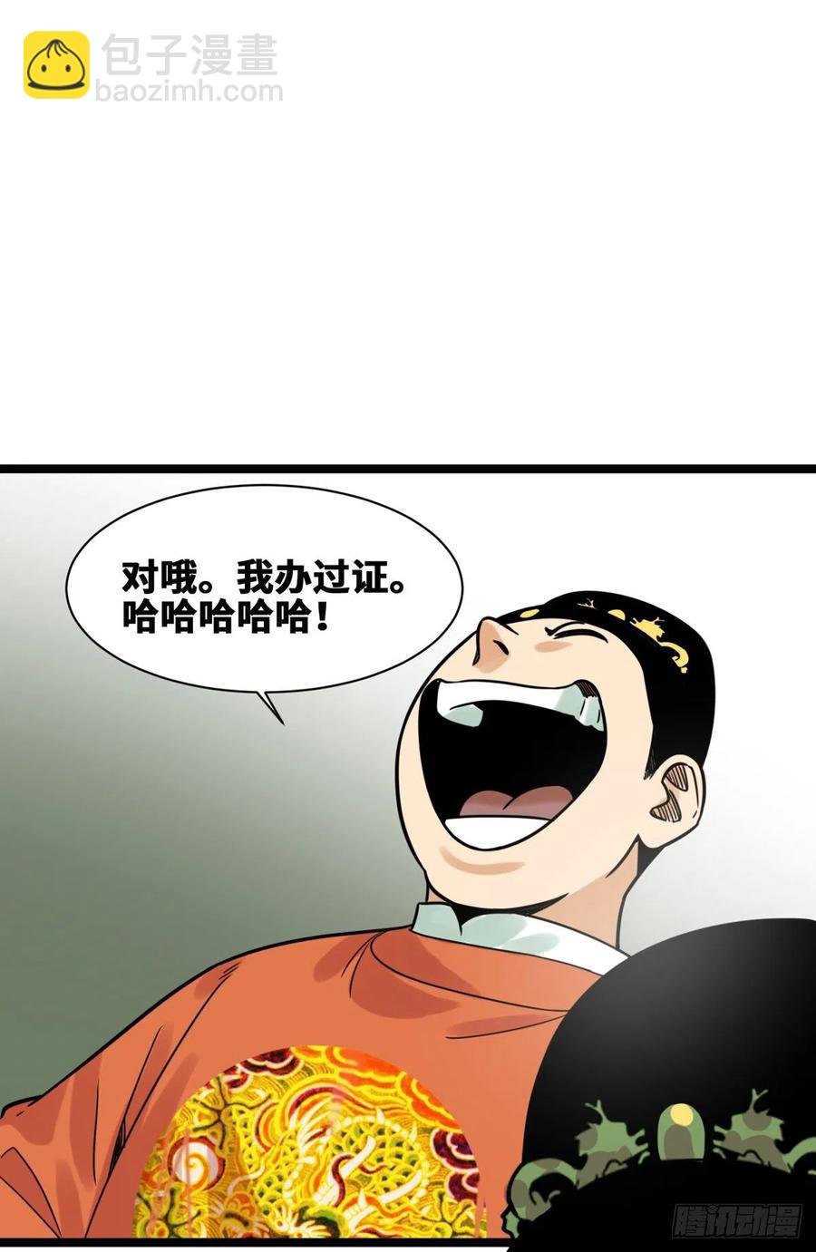 130 扭转乾坤