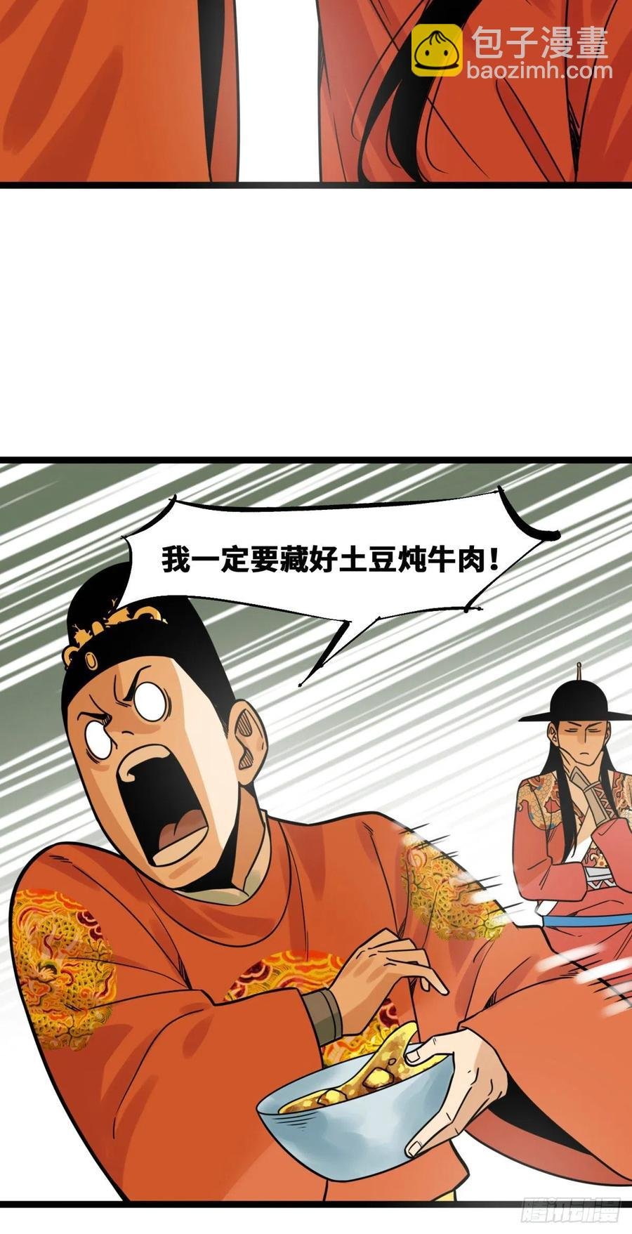 130 扭转乾坤
