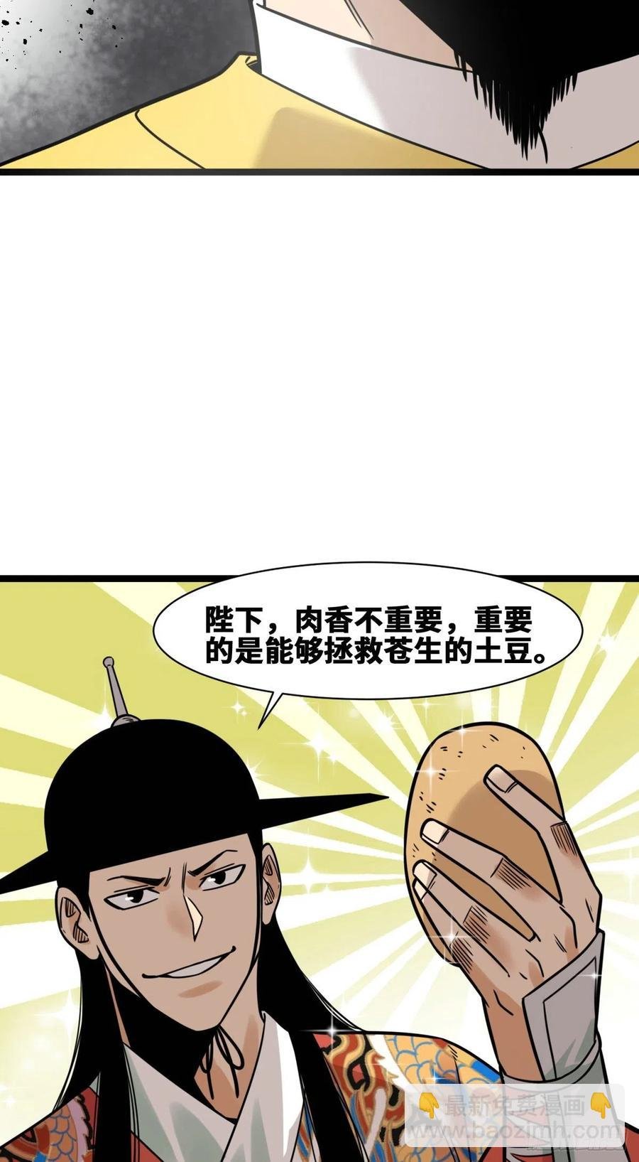 130 扭转乾坤