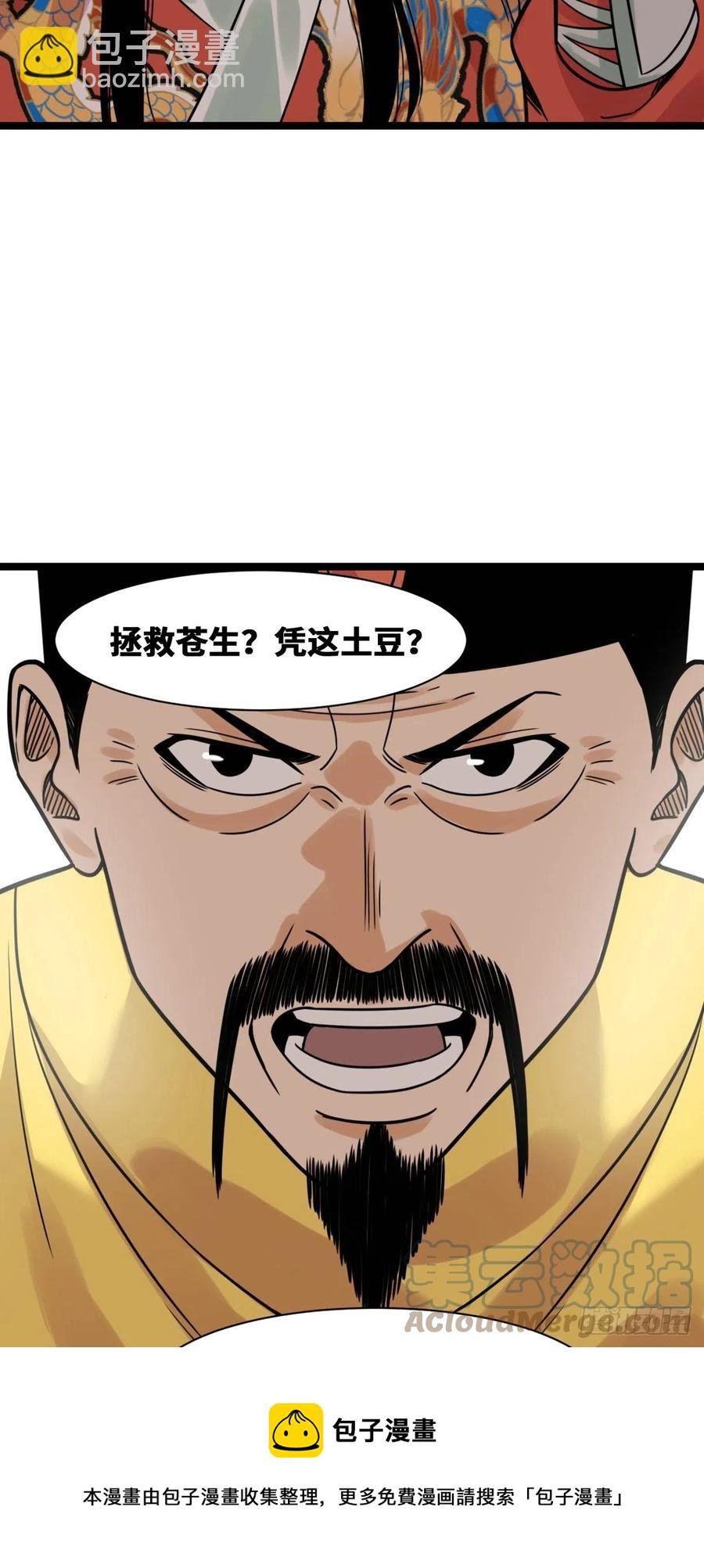 130 扭转乾坤