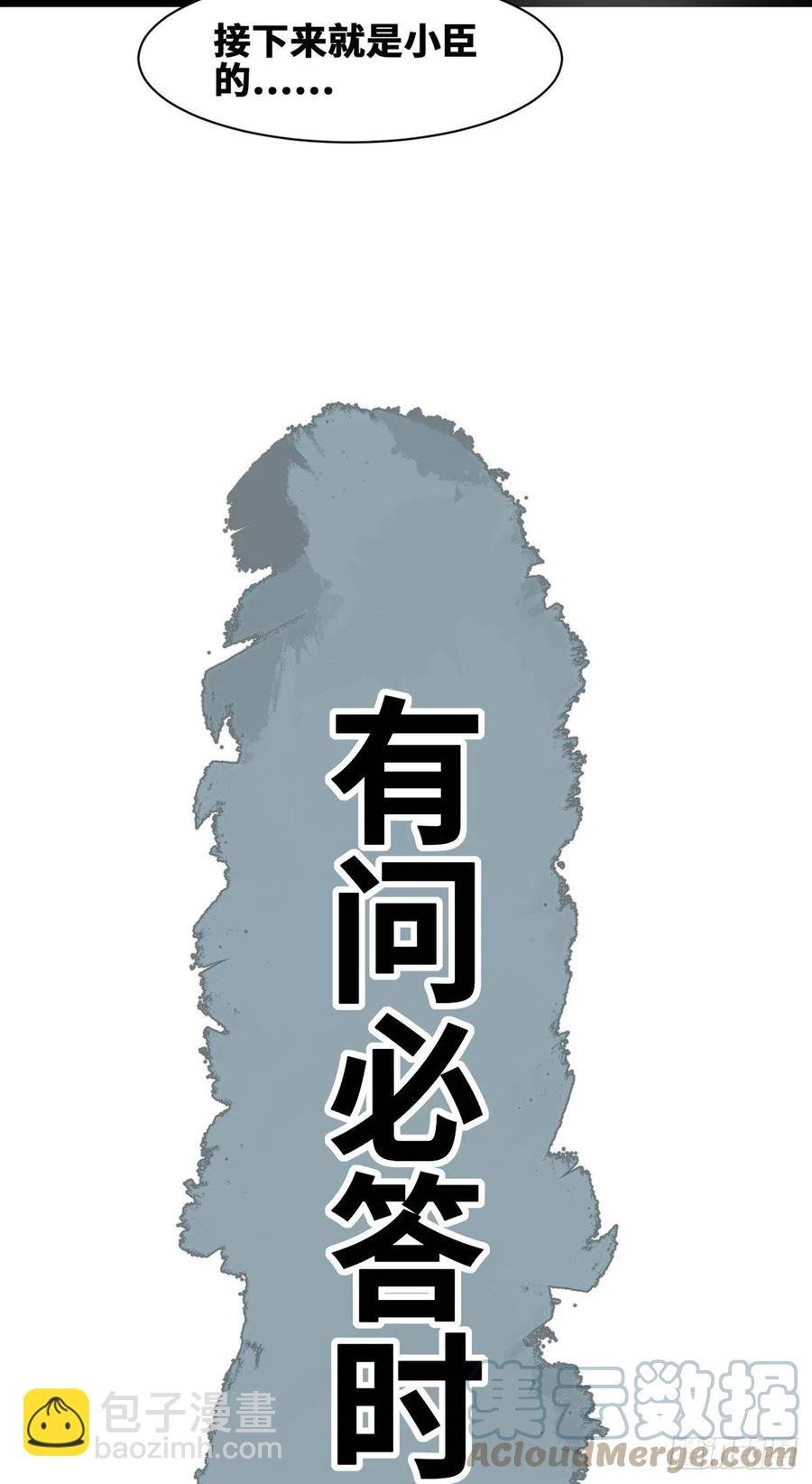 130 扭转乾坤