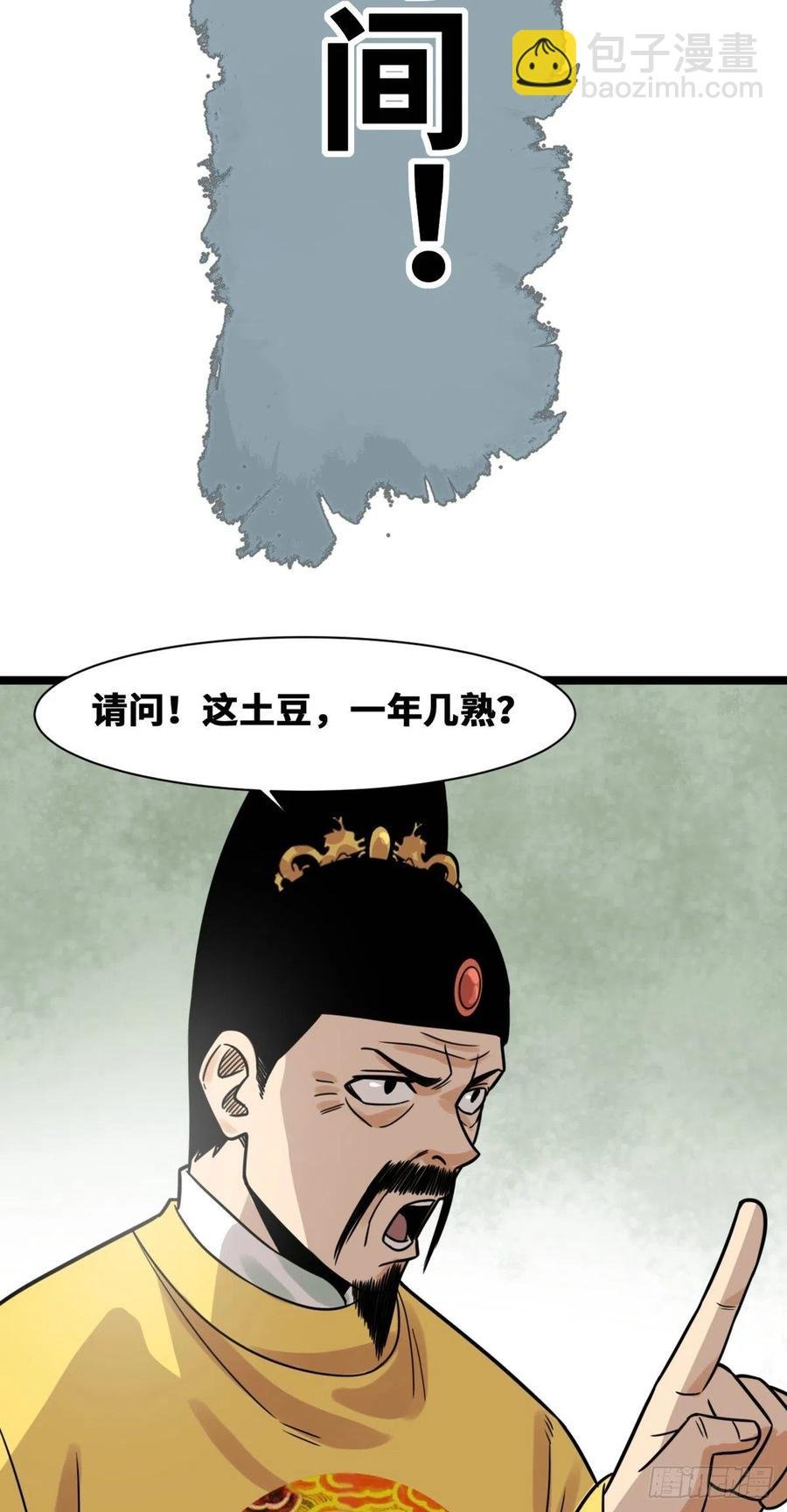 130 扭转乾坤