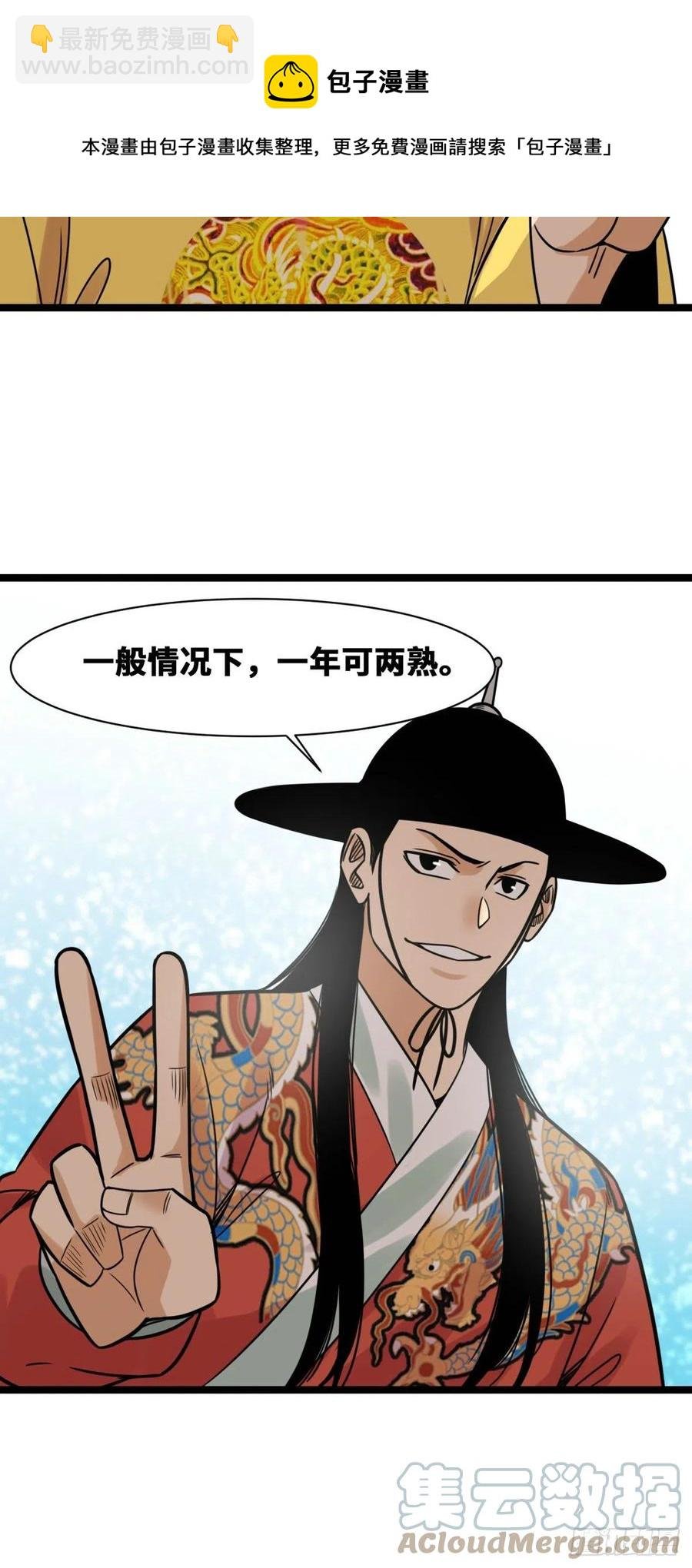 130 扭转乾坤