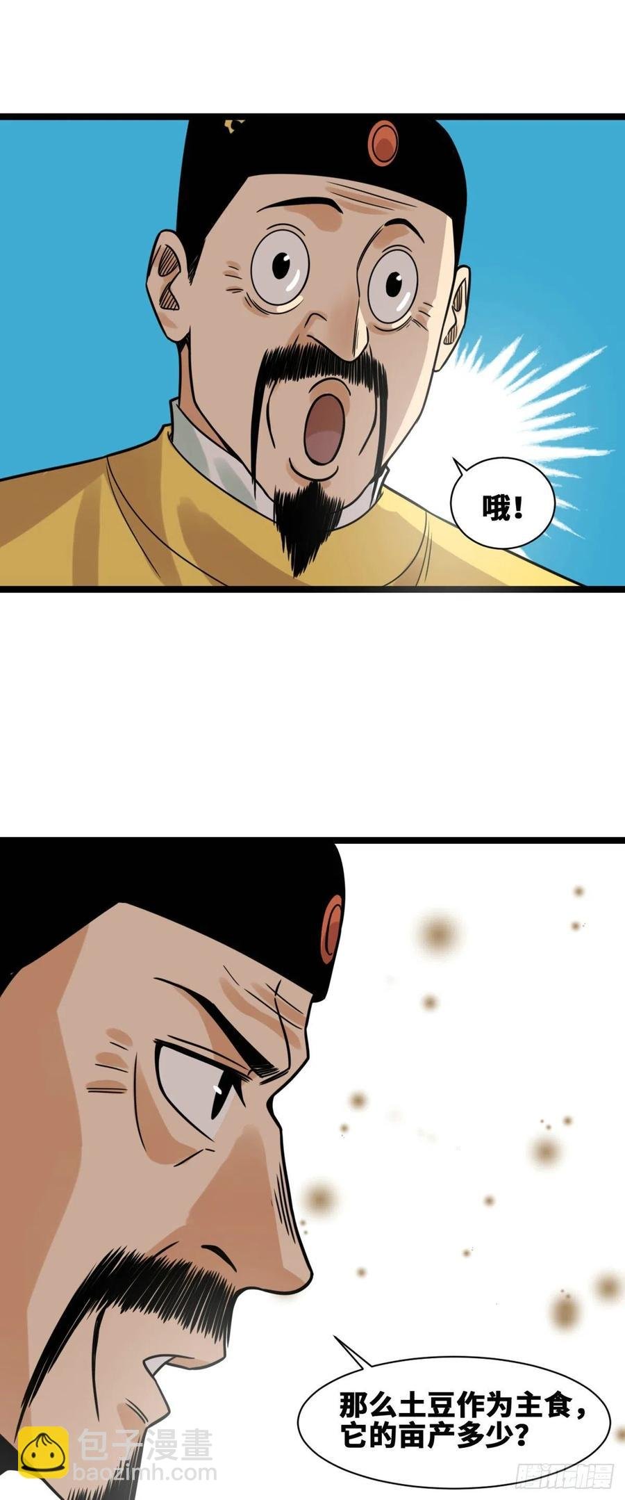 130 扭转乾坤