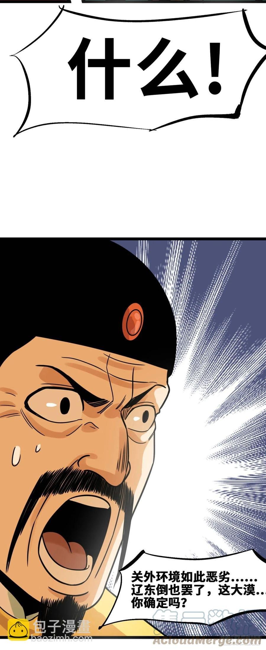 130 扭转乾坤
