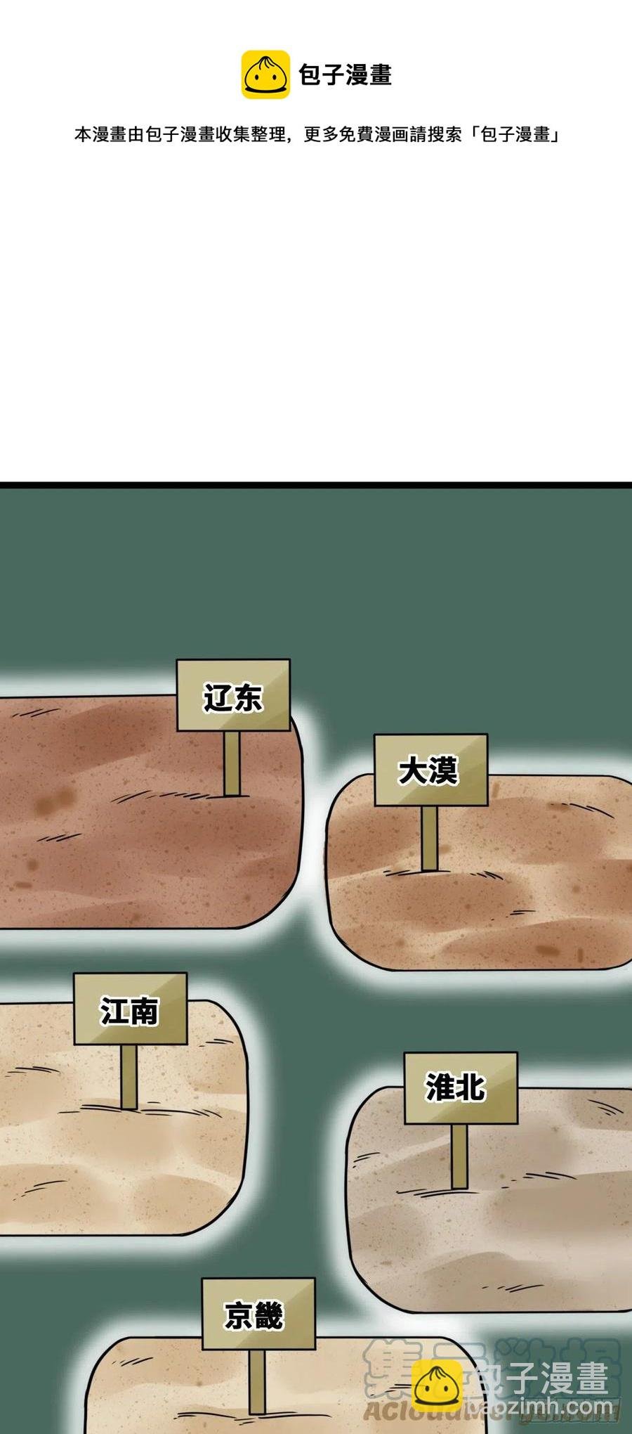 130 扭转乾坤