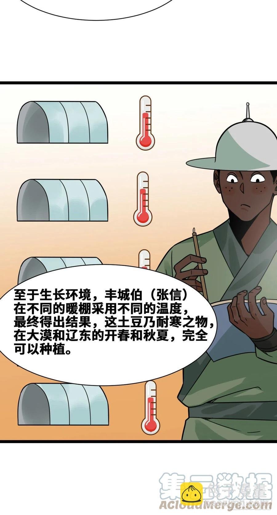 130 扭转乾坤
