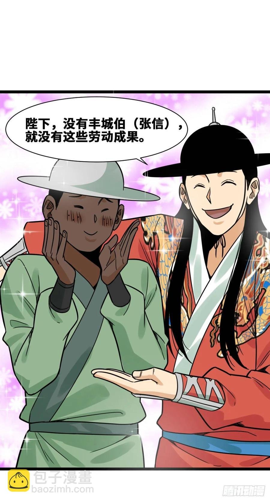 130 扭转乾坤
