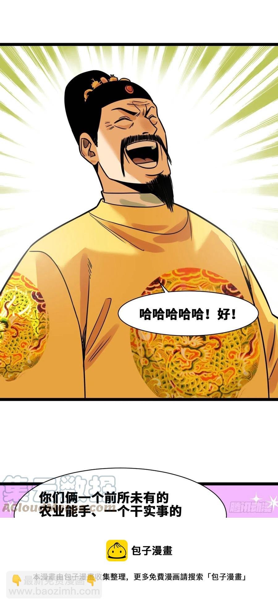 130 扭转乾坤