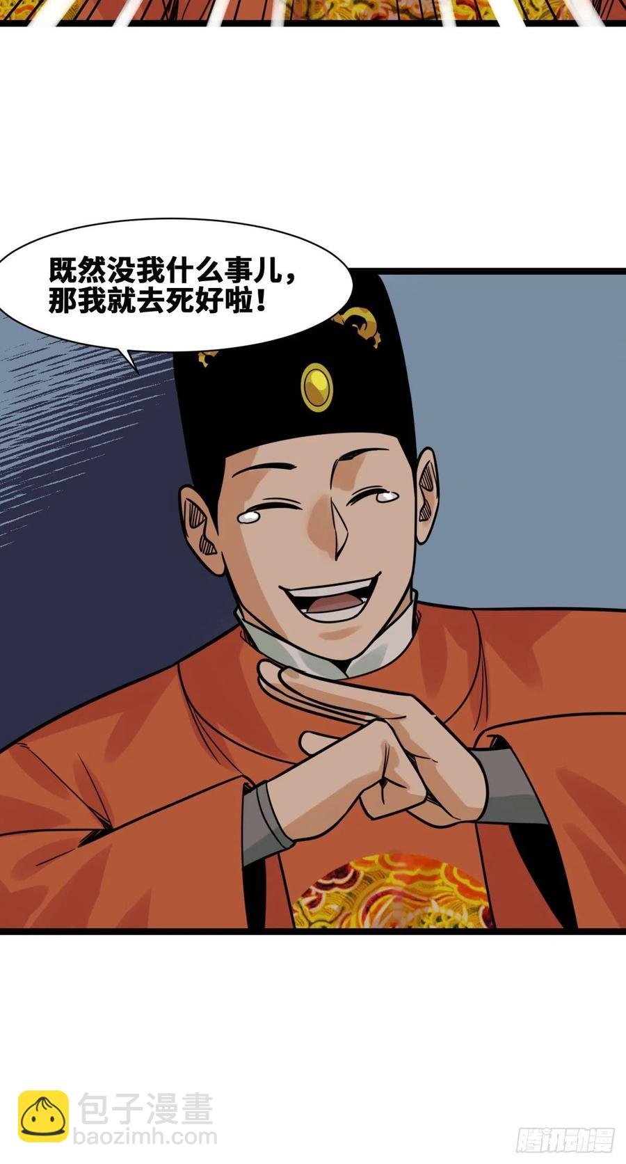 130 扭转乾坤