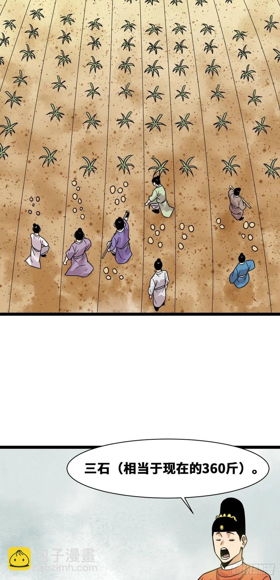 131皇帝的夸奖