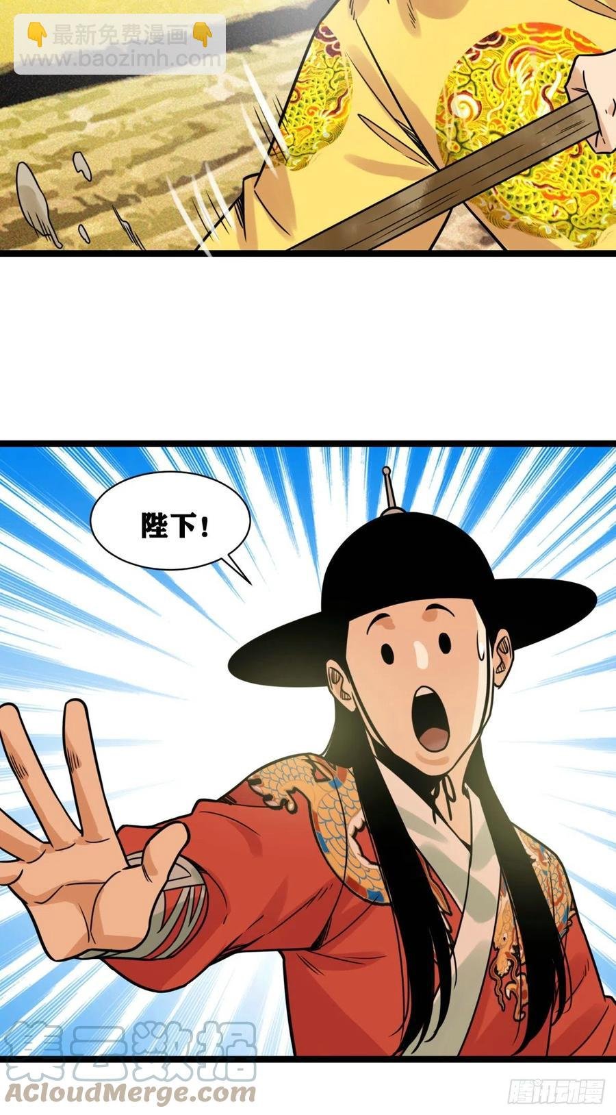 131皇帝的夸奖