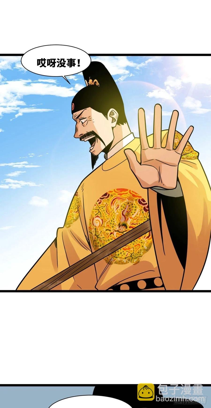 131皇帝的夸奖