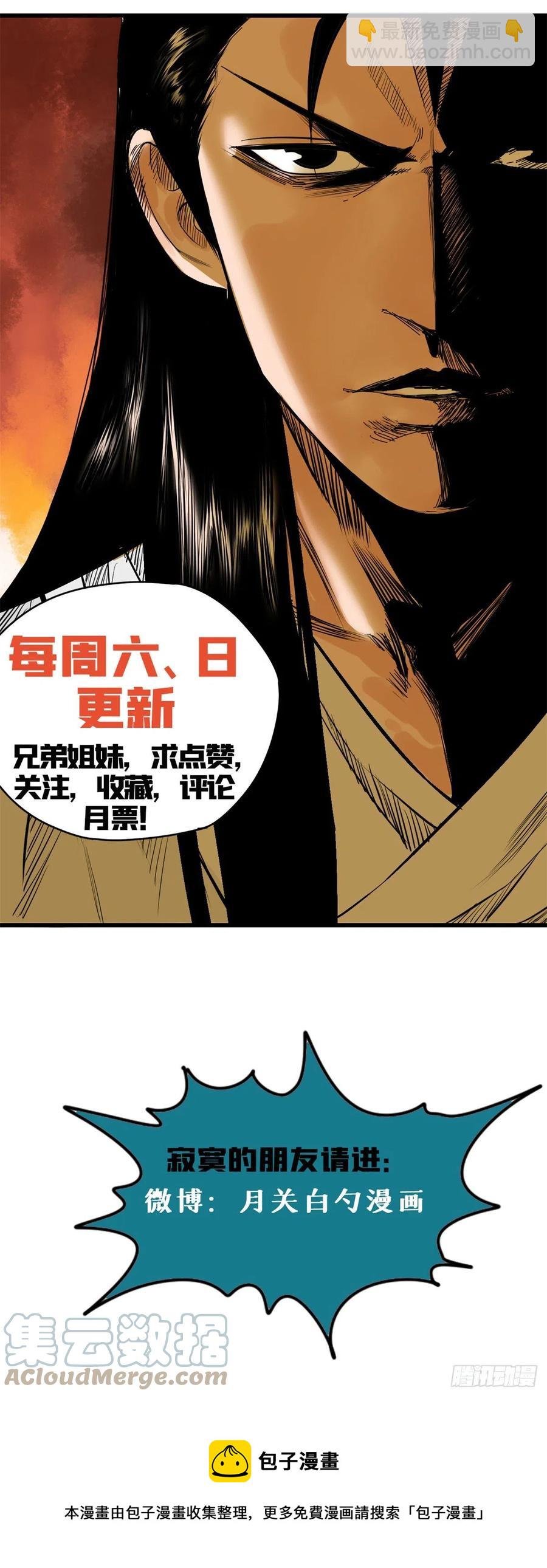 131皇帝的夸奖