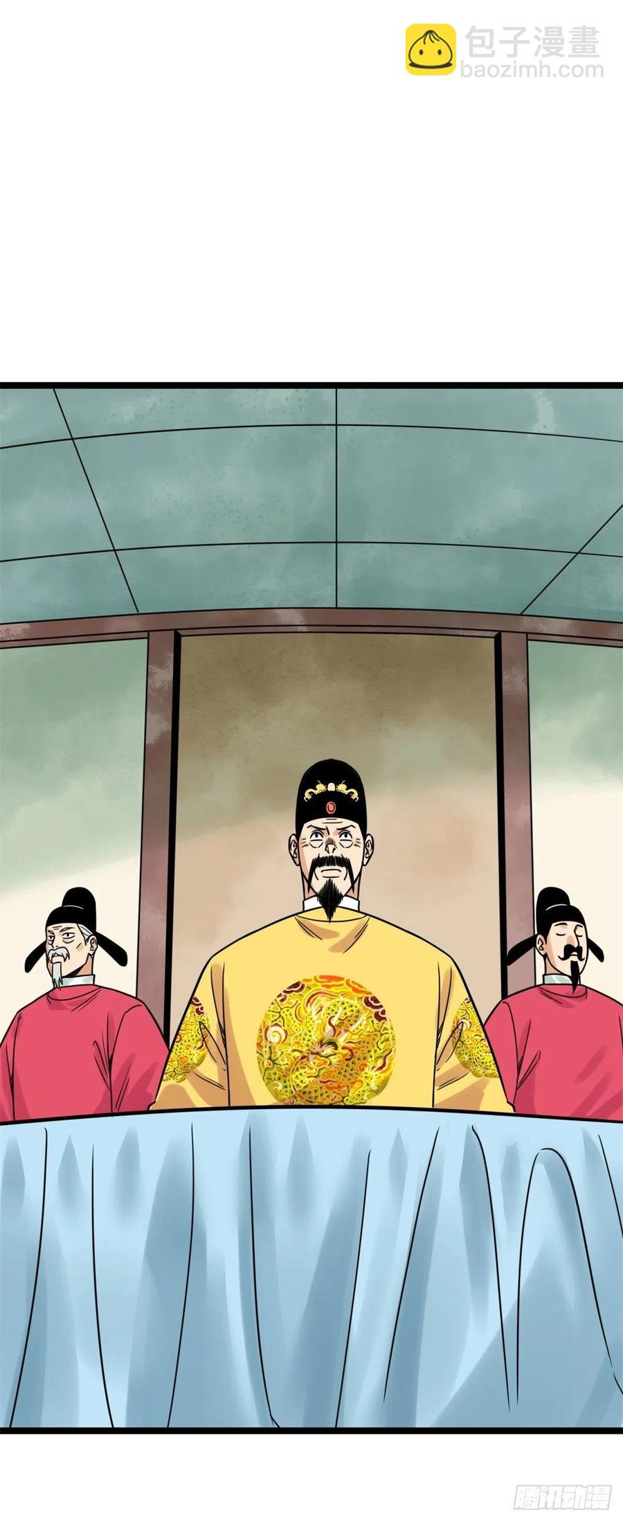 132 把皇帝教育了一顿