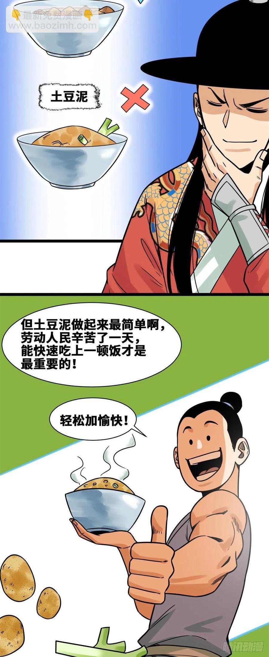 132 把皇帝教育了一顿