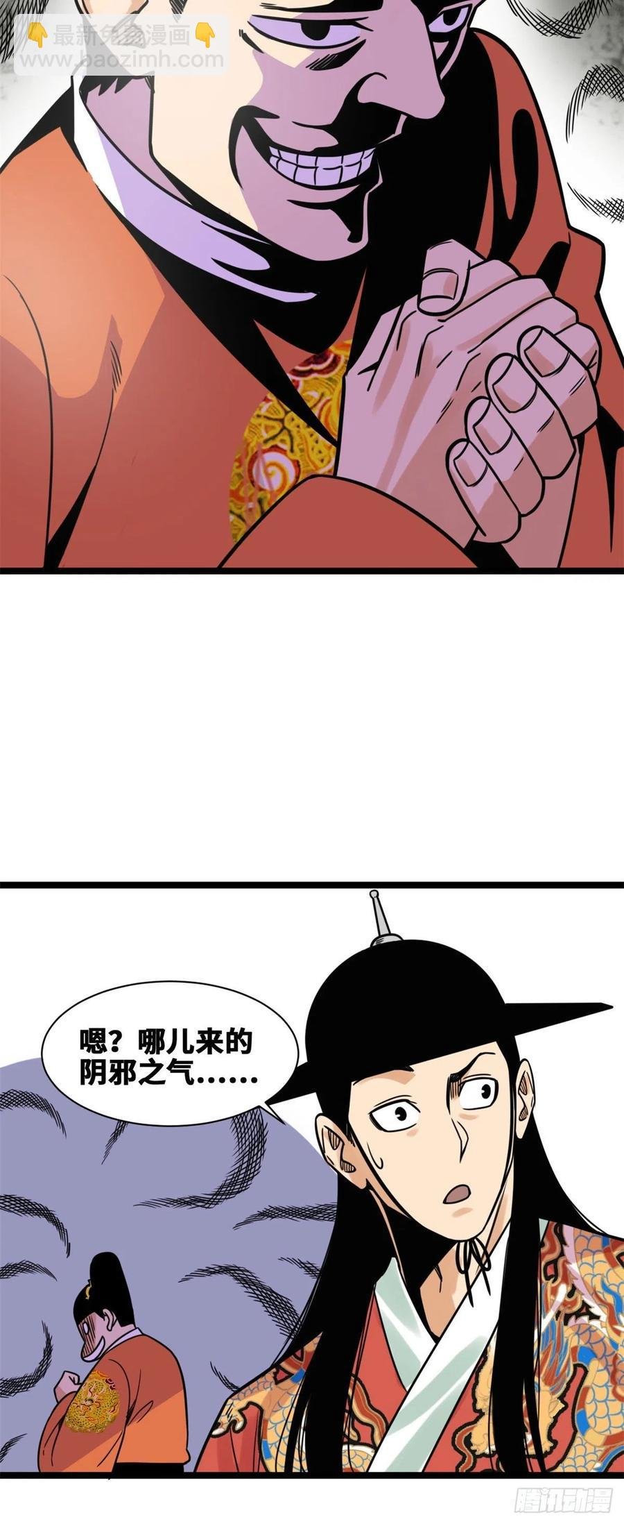 132 把皇帝教育了一顿