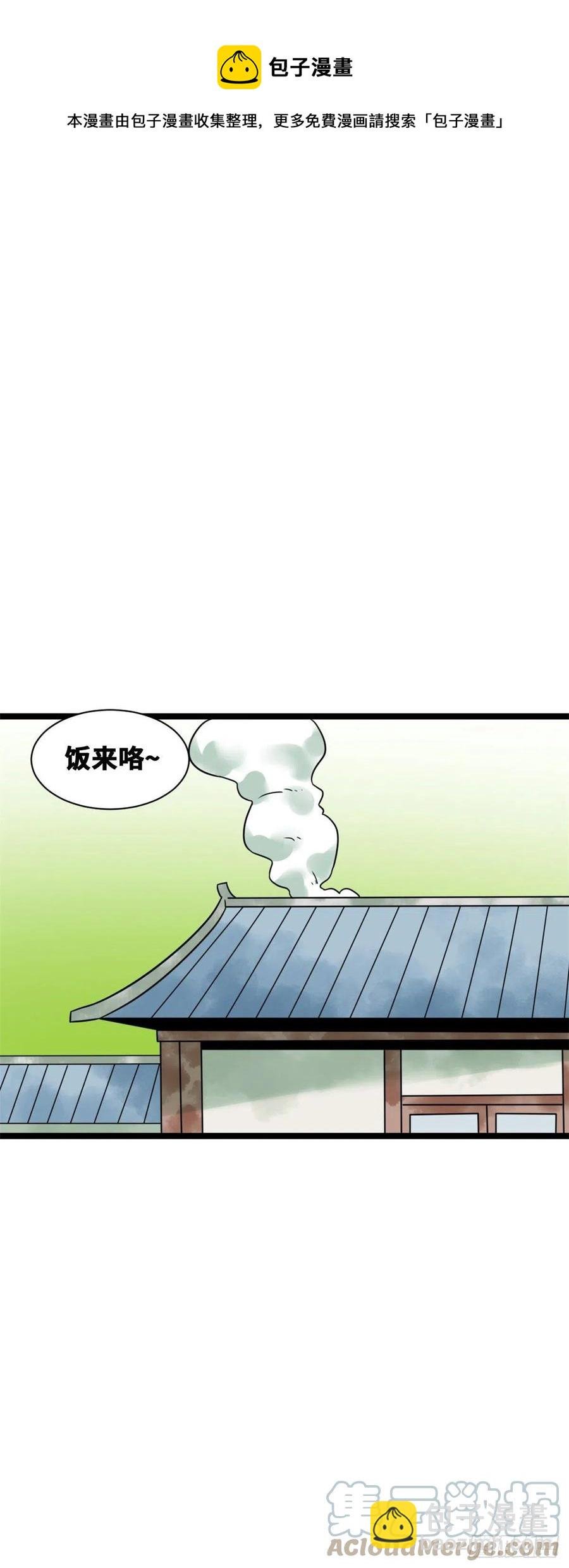 132 把皇帝教育了一顿