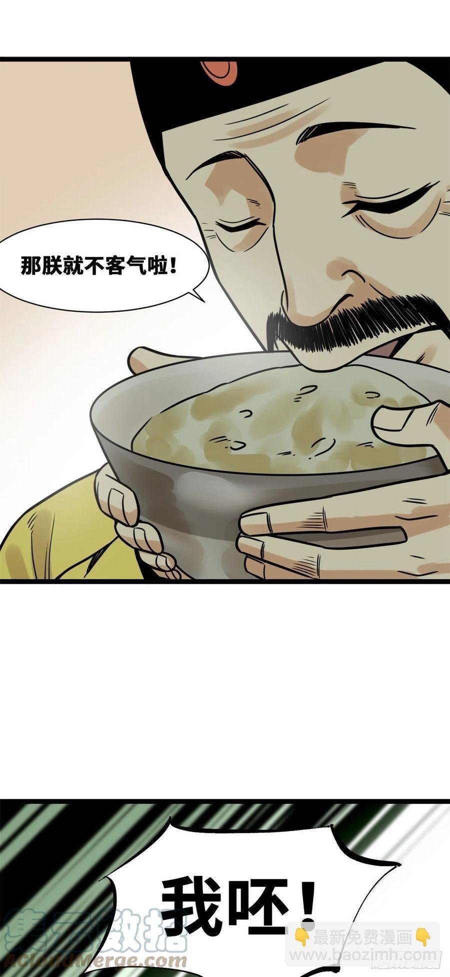 132 把皇帝教育了一顿