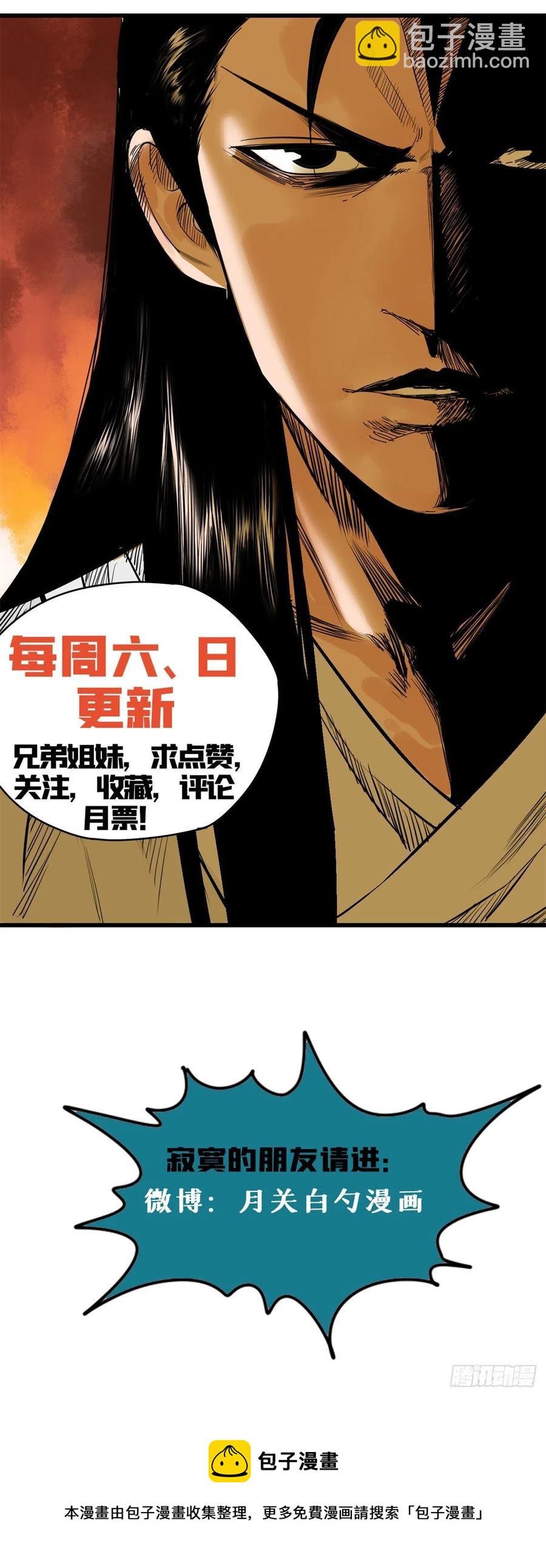 132 把皇帝教育了一顿