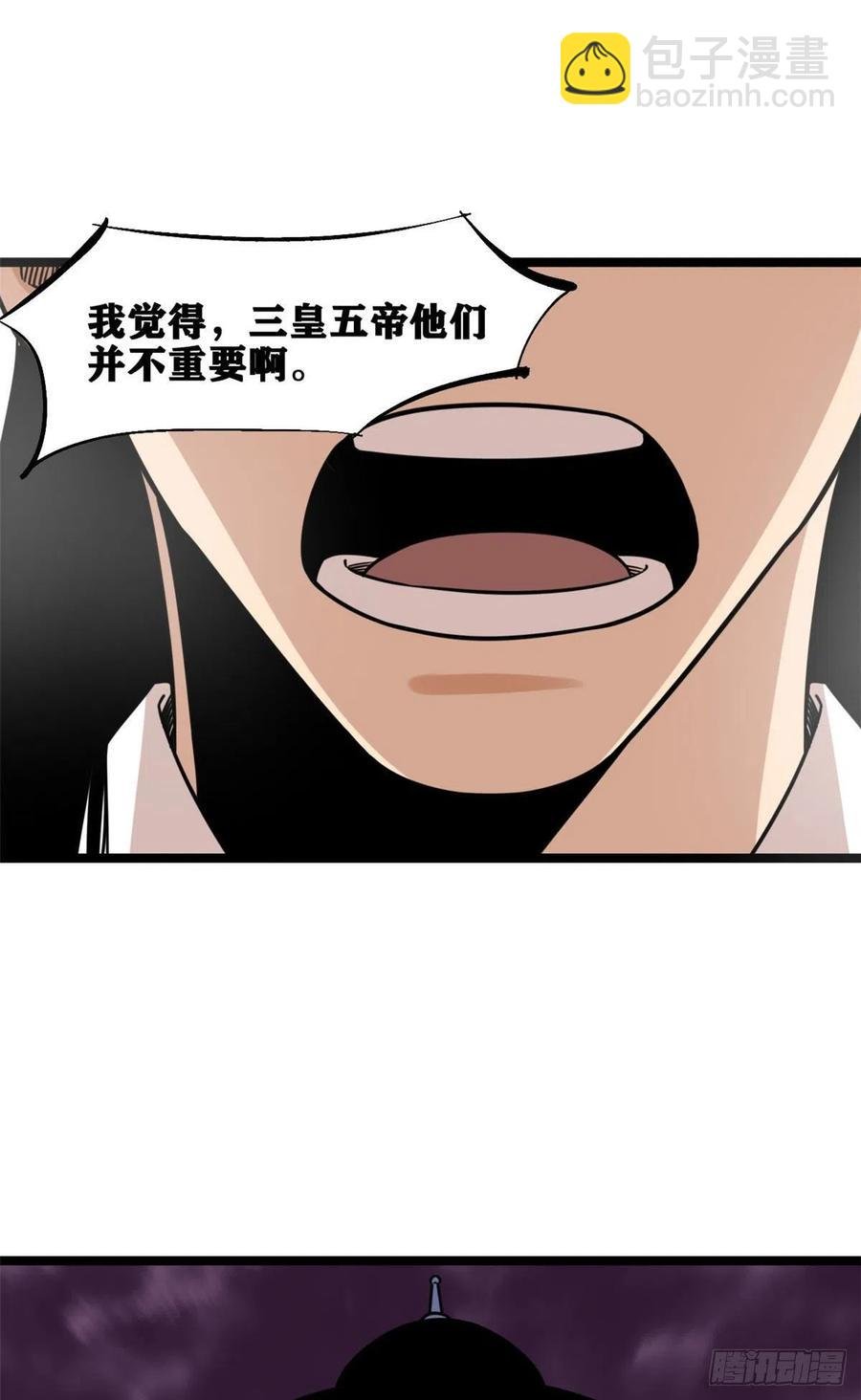 133 皇帝的星辰大海