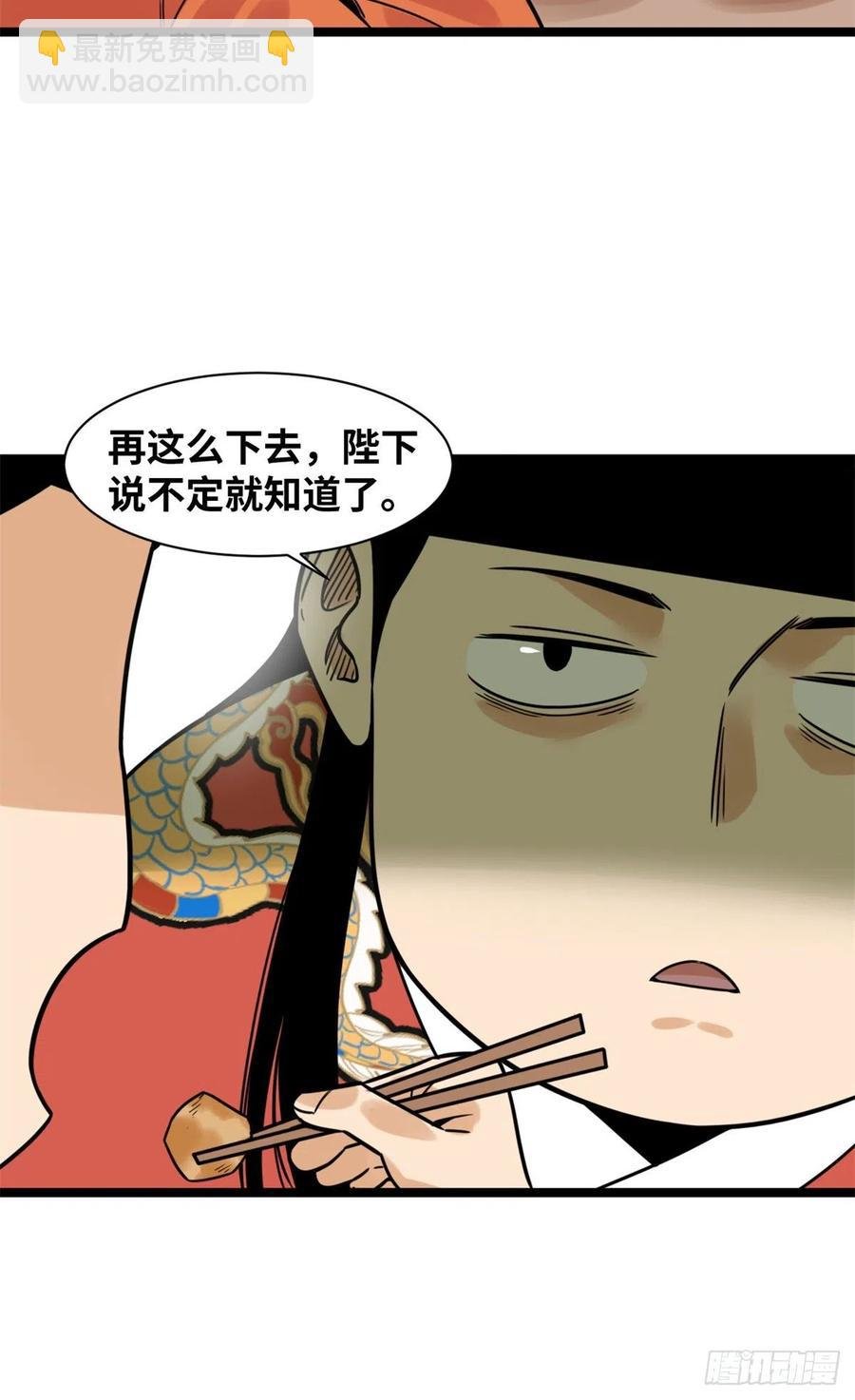 134 发展畜牧业