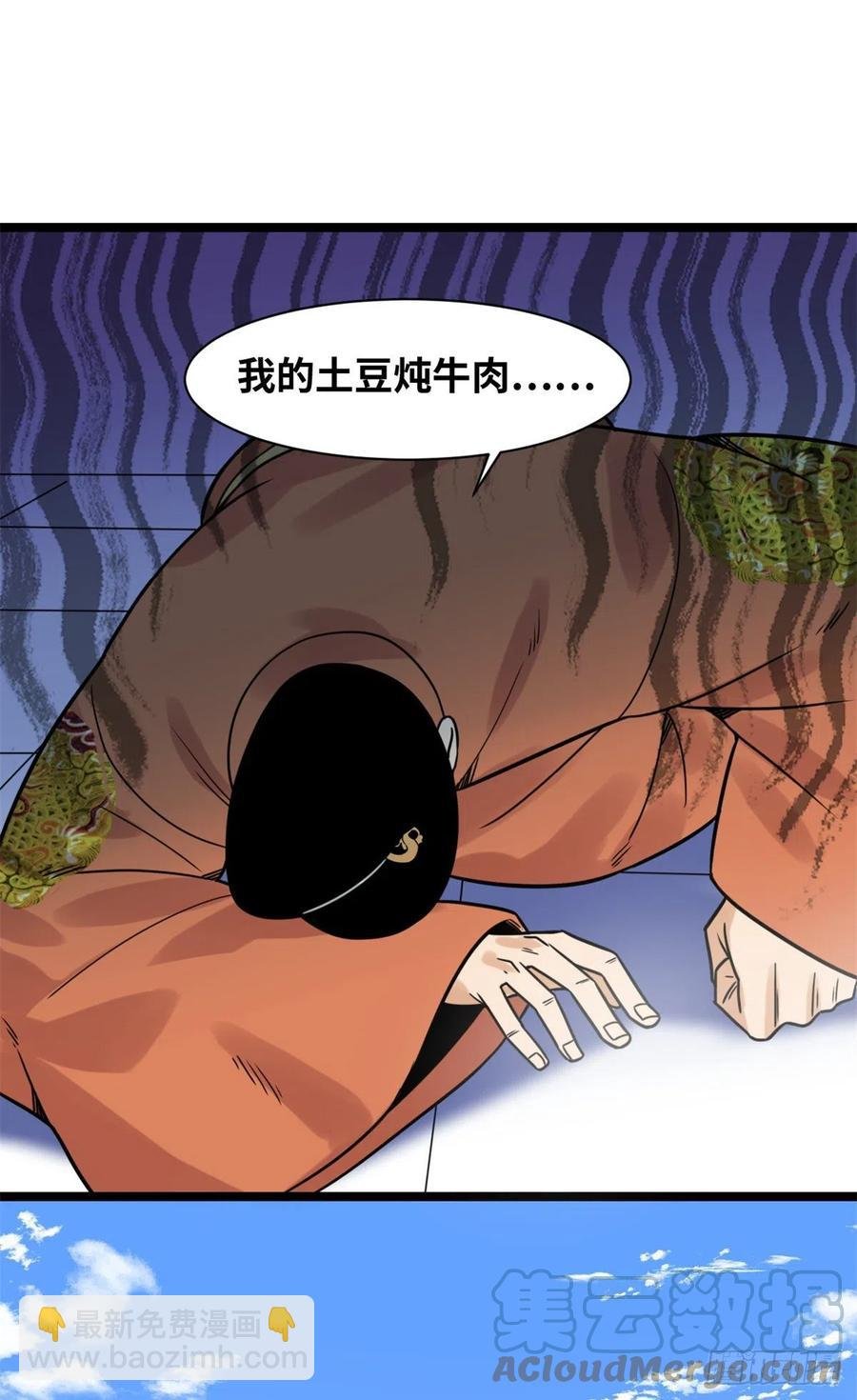 134 发展畜牧业