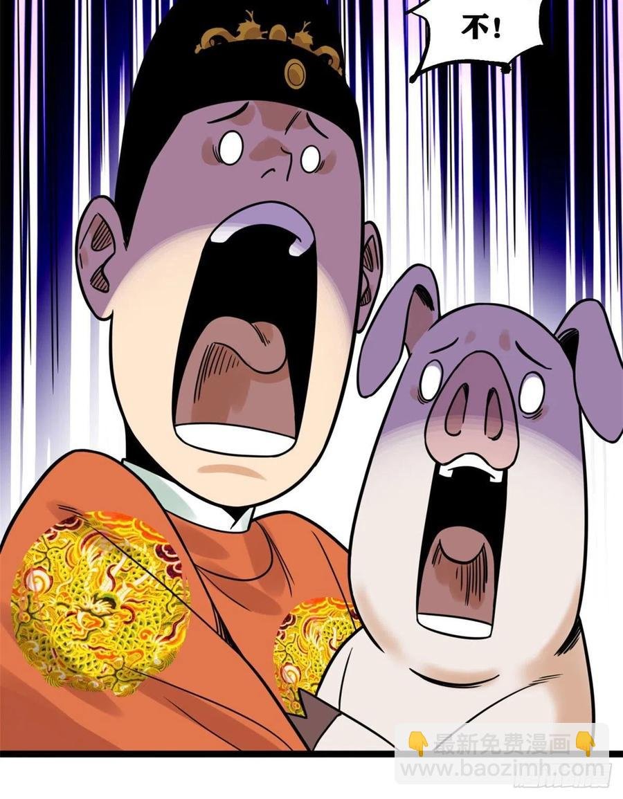135 改良猪肉品质