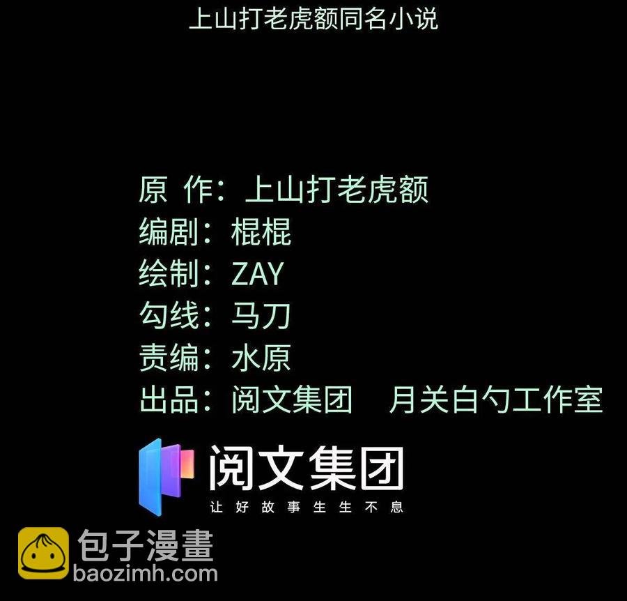 136 公主召见