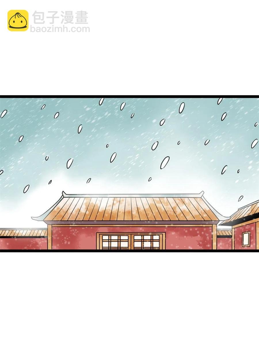 136 公主召见