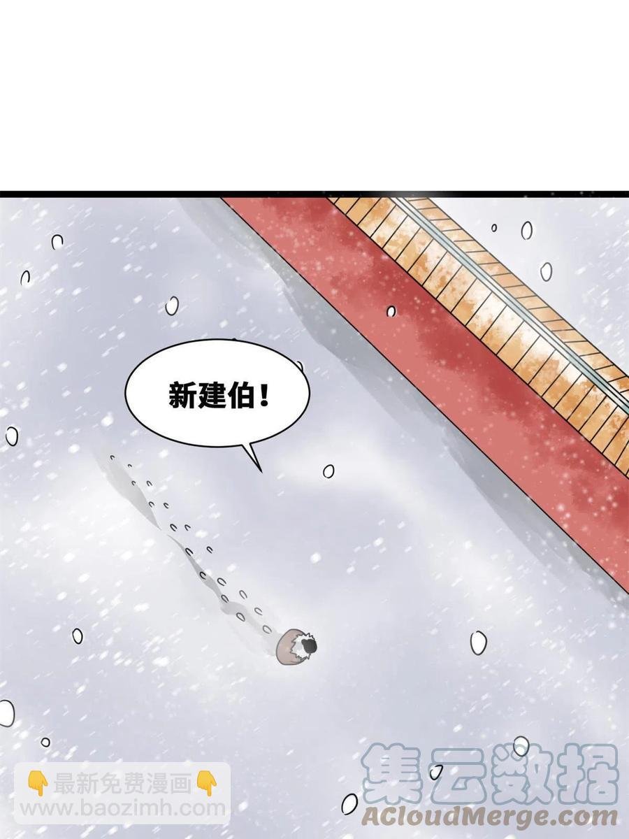136 公主召见