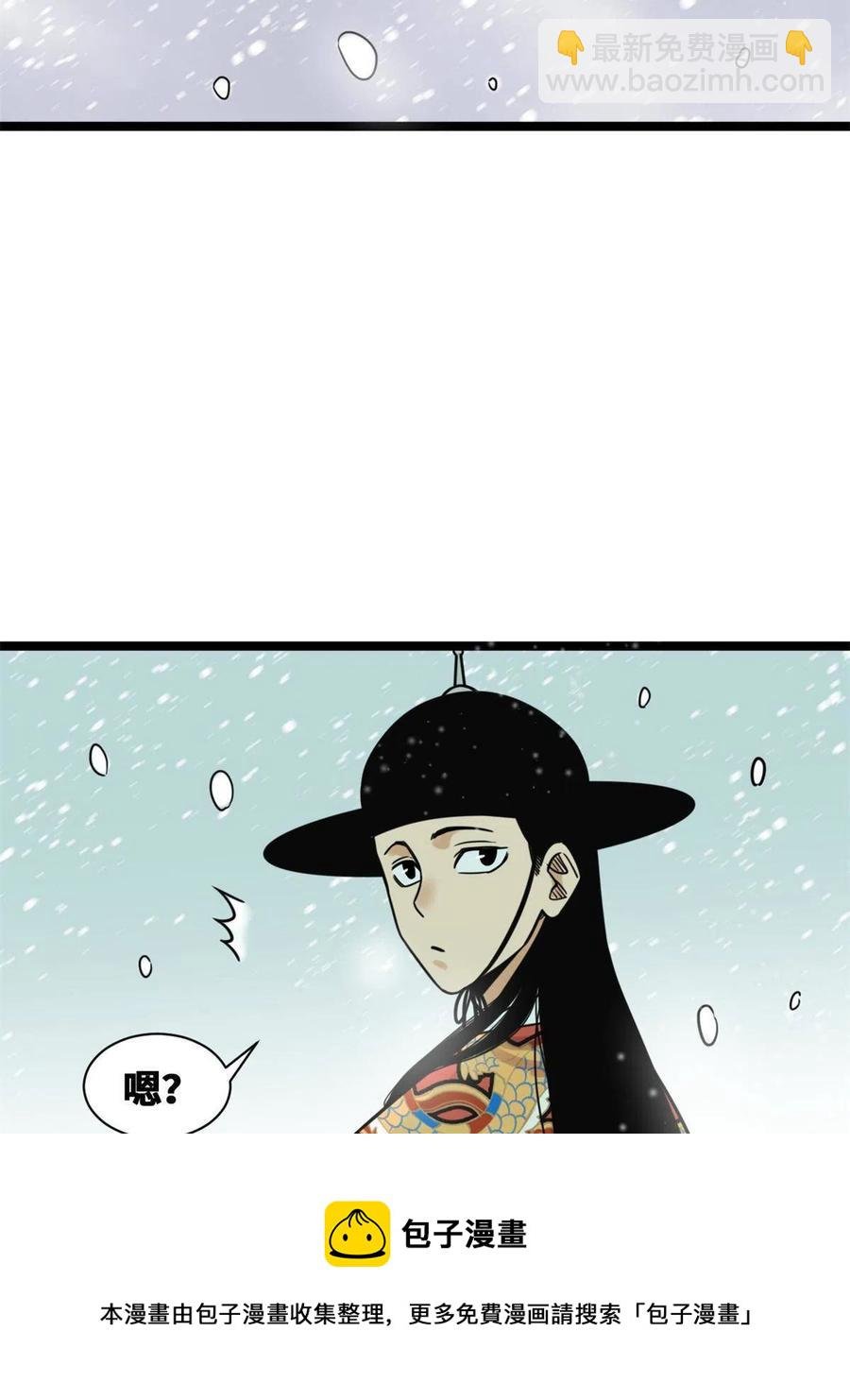136 公主召见