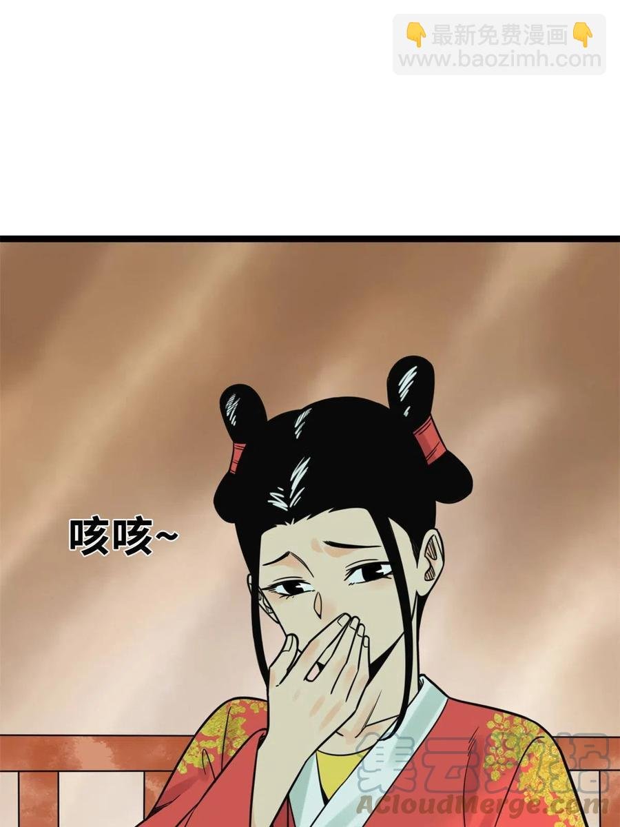 136 公主召见