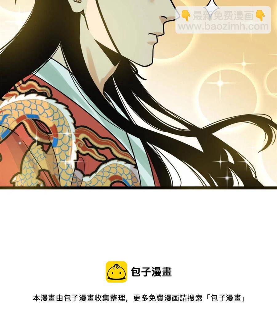 136 公主召见