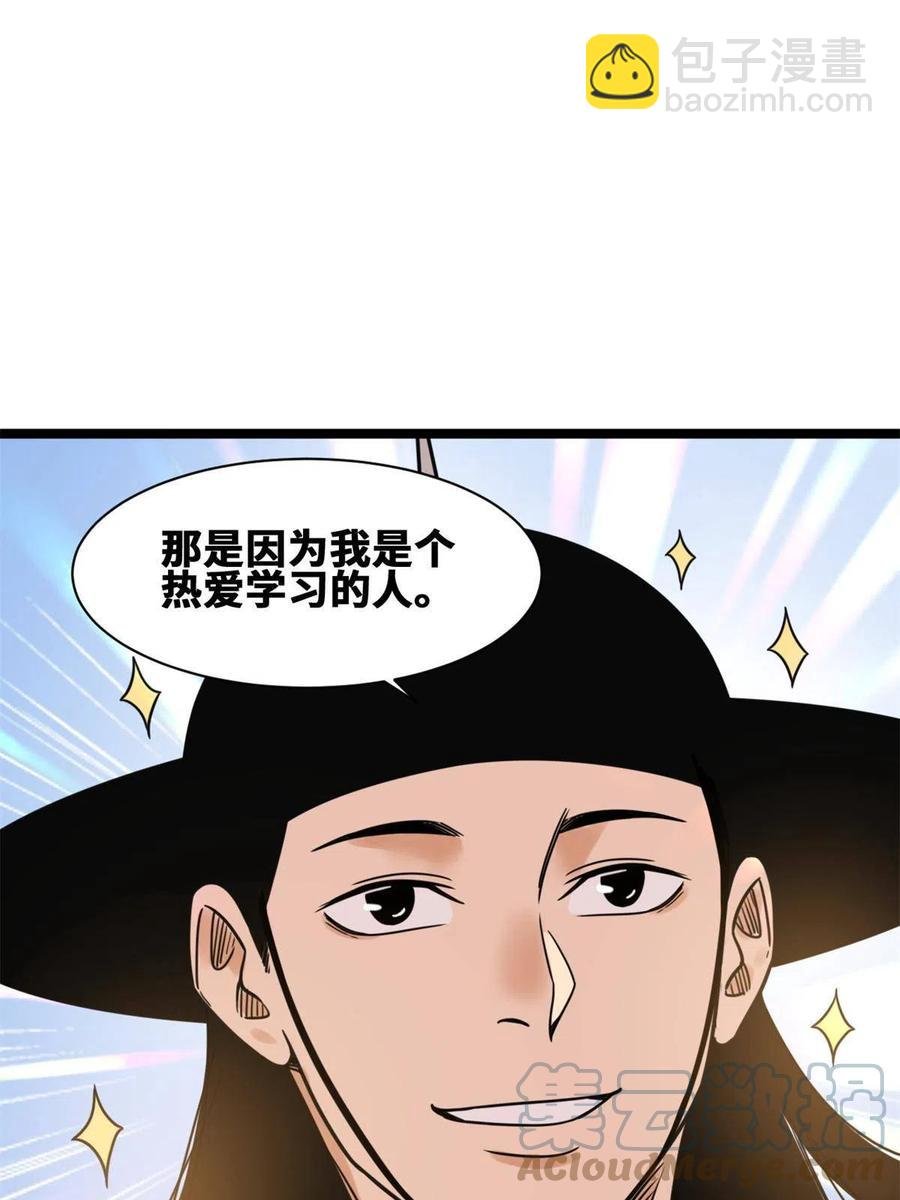 136 公主召见