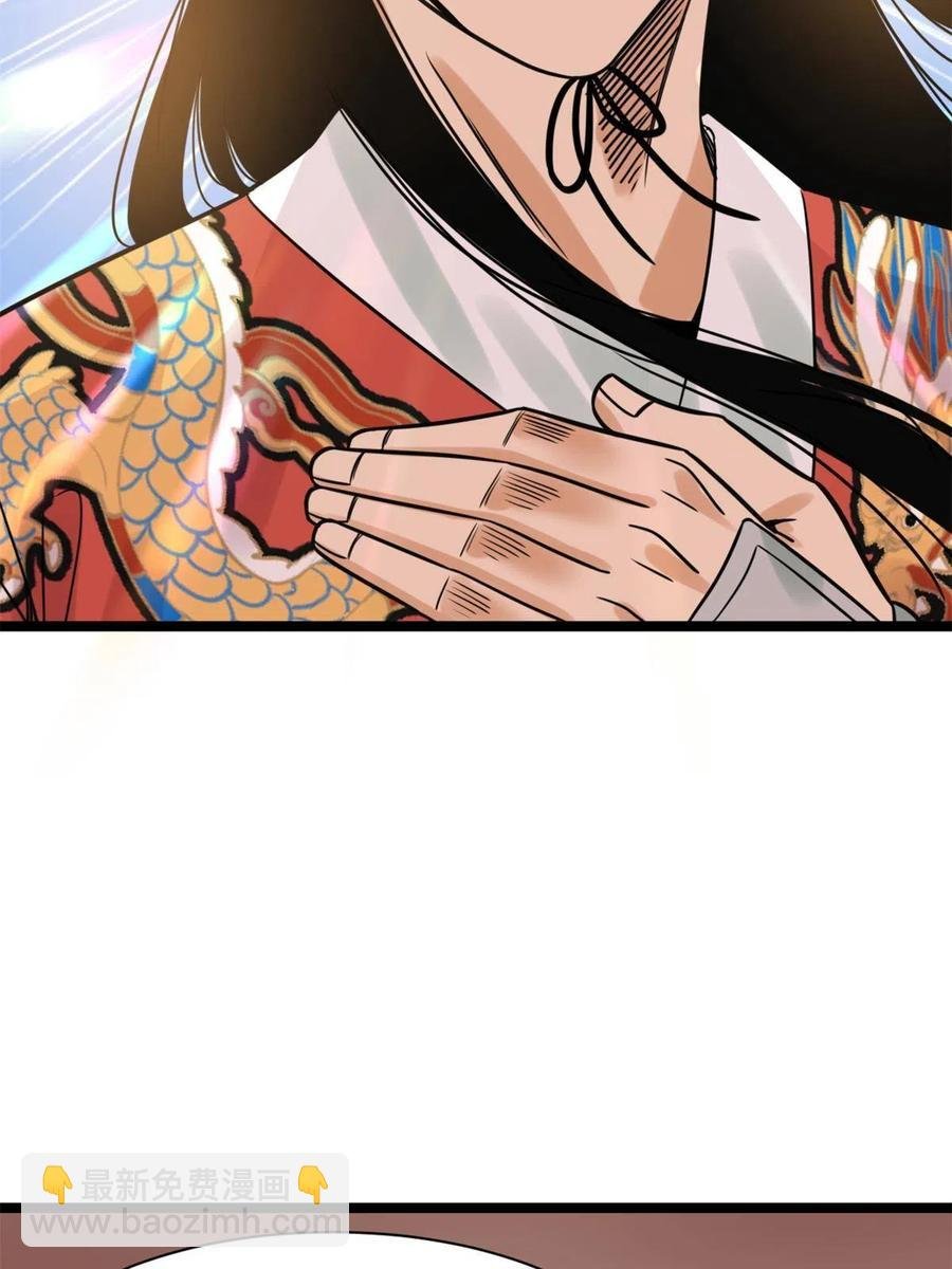 136 公主召见