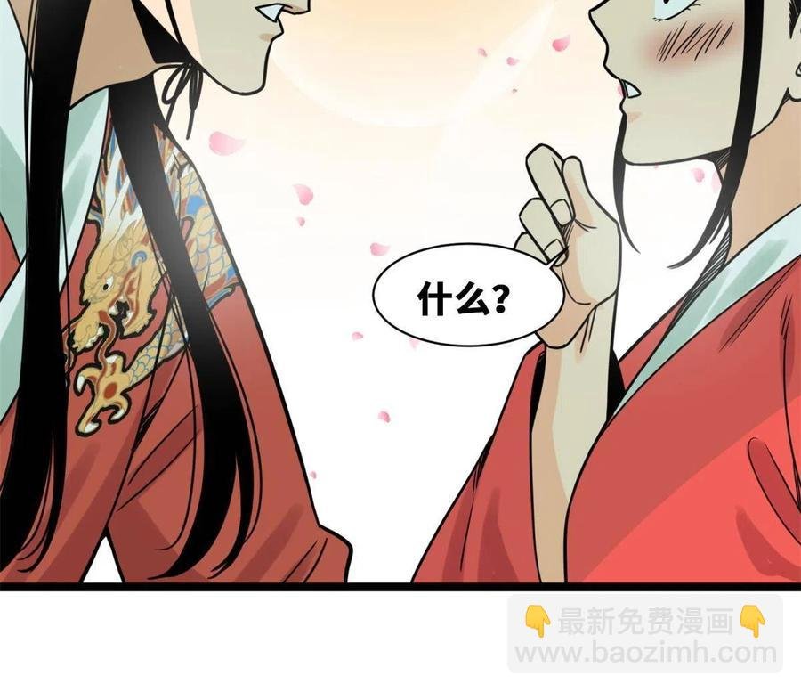 136 公主召见